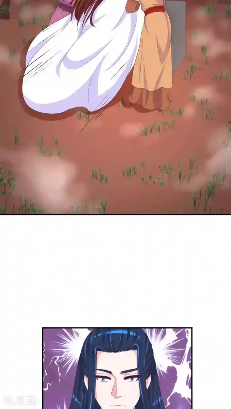 蛇蝎不好惹：弃后也妖娆第25话2 让我去死！