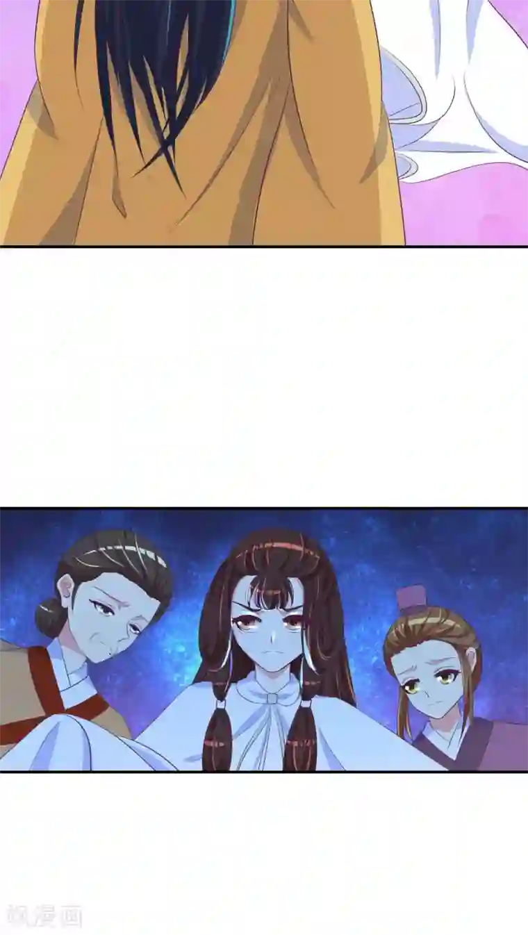 蛇蝎不好惹：弃后也妖娆第25话2 让我去死！