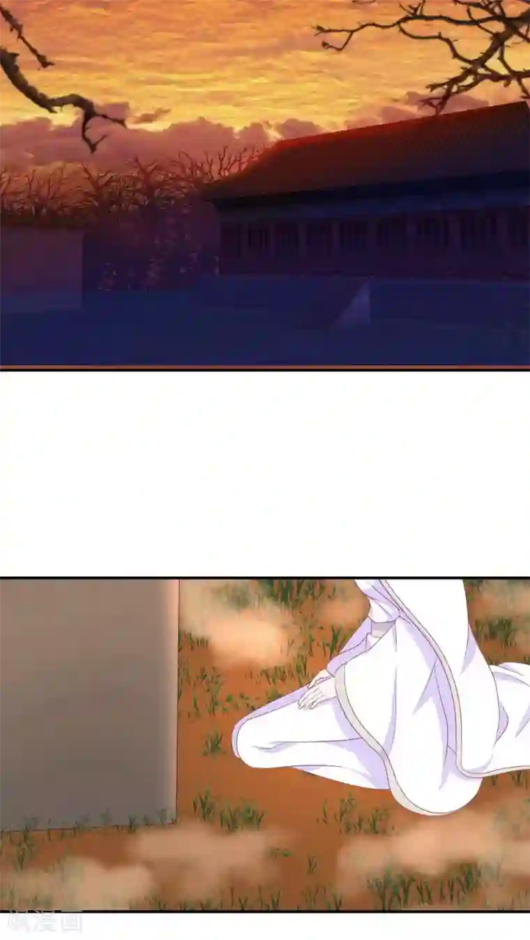 蛇蝎不好惹：弃后也妖娆第25话2 让我去死！