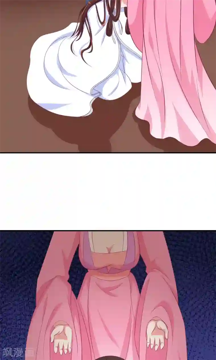 蛇蝎不好惹：弃后也妖娆第26话2 就是为了等你！