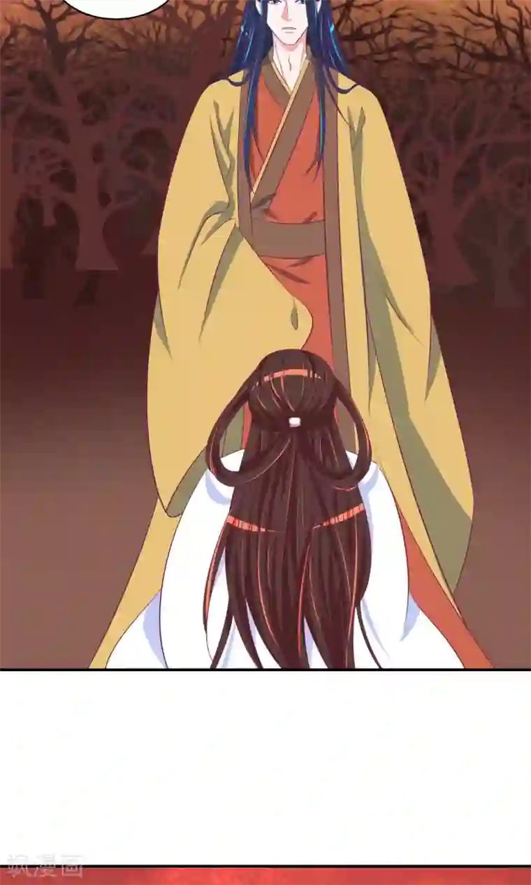 蛇蝎不好惹：弃后也妖娆第26话2 就是为了等你！