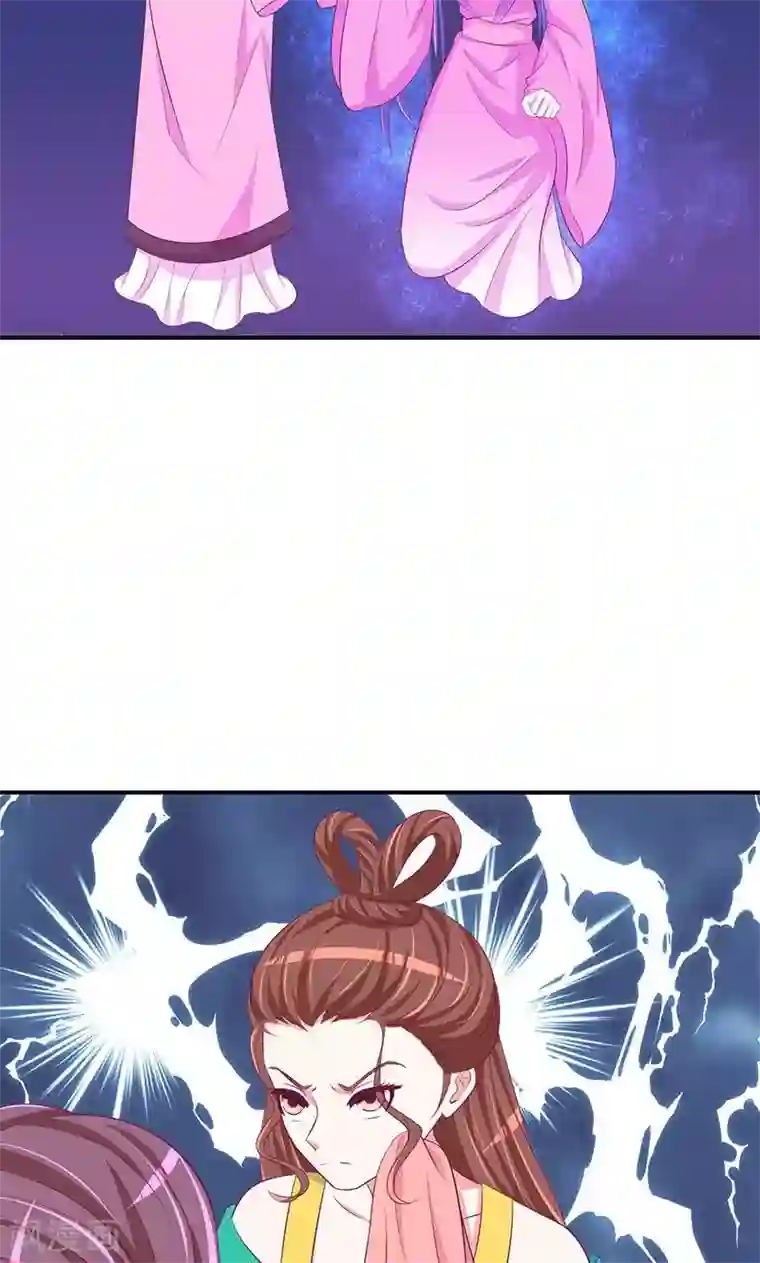 蛇蝎不好惹：弃后也妖娆第27话1 原来我爱你！