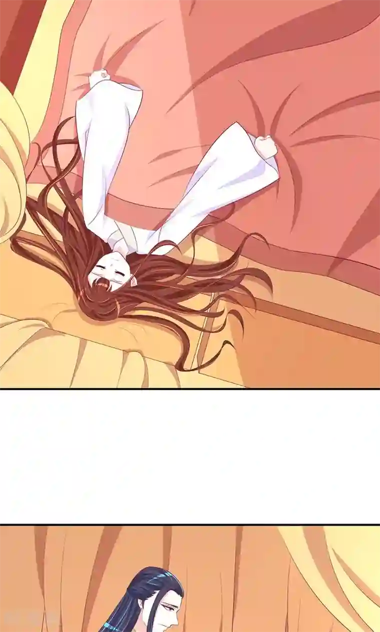 蛇蝎不好惹：弃后也妖娆第27话1 原来我爱你！