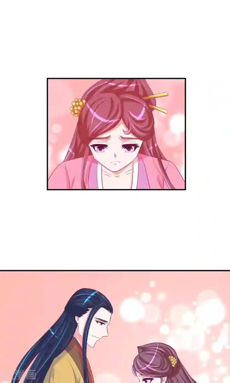 蛇蝎不好惹：弃后也妖娆第28话2 宫外来信