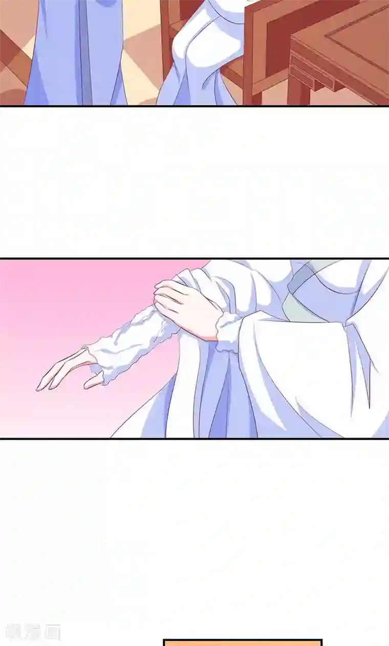 蛇蝎不好惹：弃后也妖娆第29话1 宫外之人！