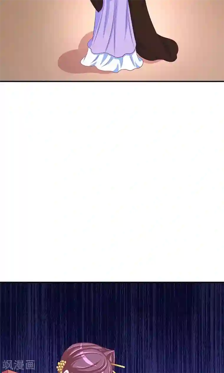 蛇蝎不好惹：弃后也妖娆第29话1 宫外之人！