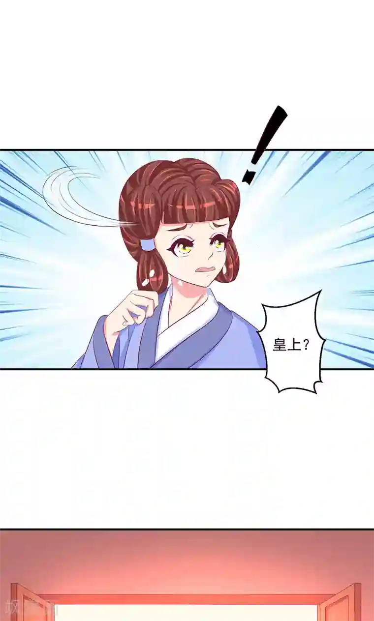 蛇蝎不好惹：弃后也妖娆第31话2 全都去死！