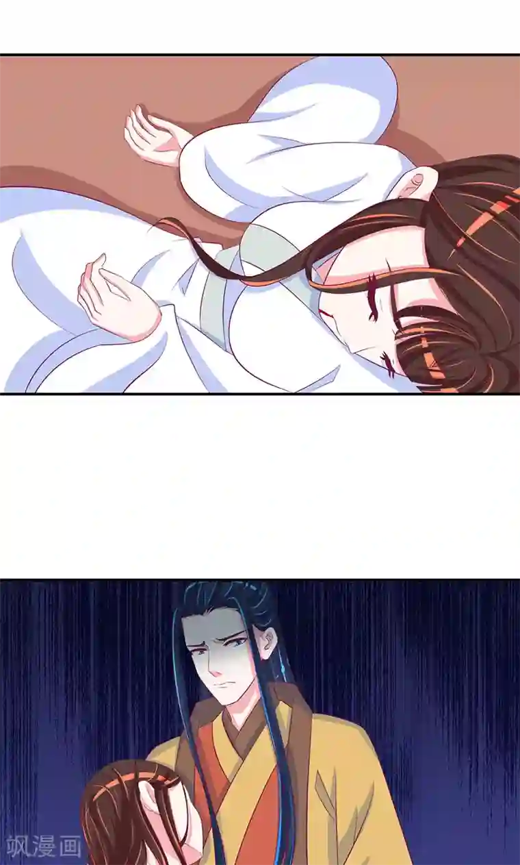 蛇蝎不好惹：弃后也妖娆第31话2 全都去死！