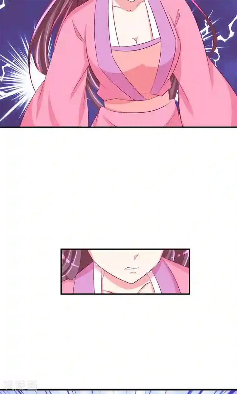 蛇蝎不好惹：弃后也妖娆第31话2 全都去死！