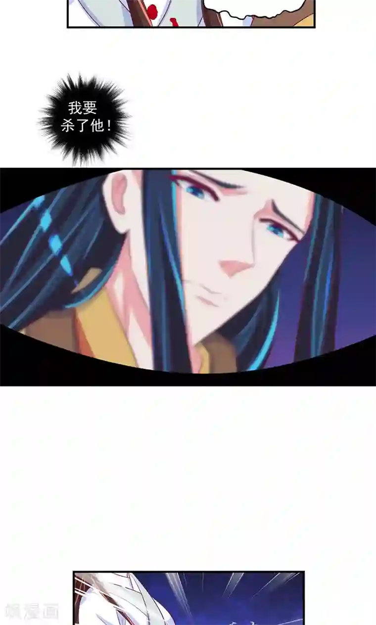蛇蝎不好惹：弃后也妖娆第31话2 全都去死！
