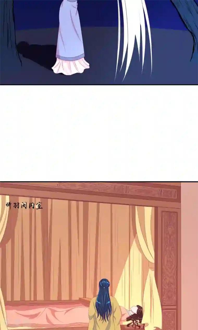 蛇蝎不好惹：弃后也妖娆第32话2 怒气攻心