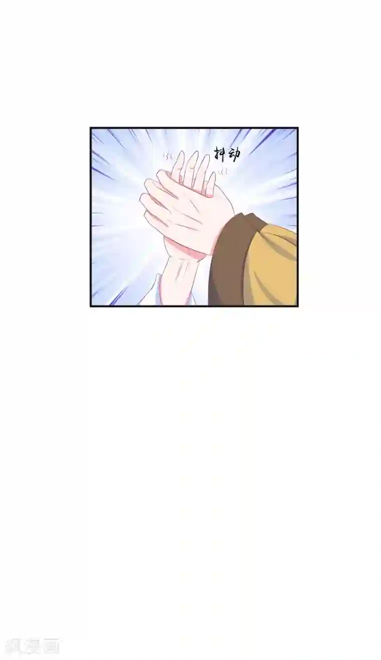 蛇蝎不好惹：弃后也妖娆第32话2 怒气攻心