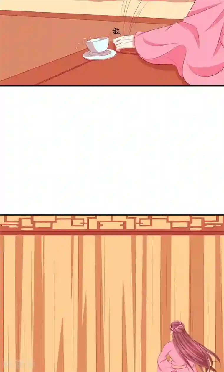 蛇蝎不好惹：弃后也妖娆第33话1 英雄救美