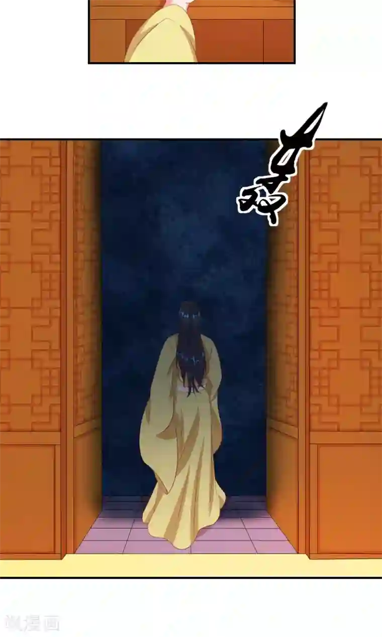 蛇蝎不好惹：弃后也妖娆第33话2 神医