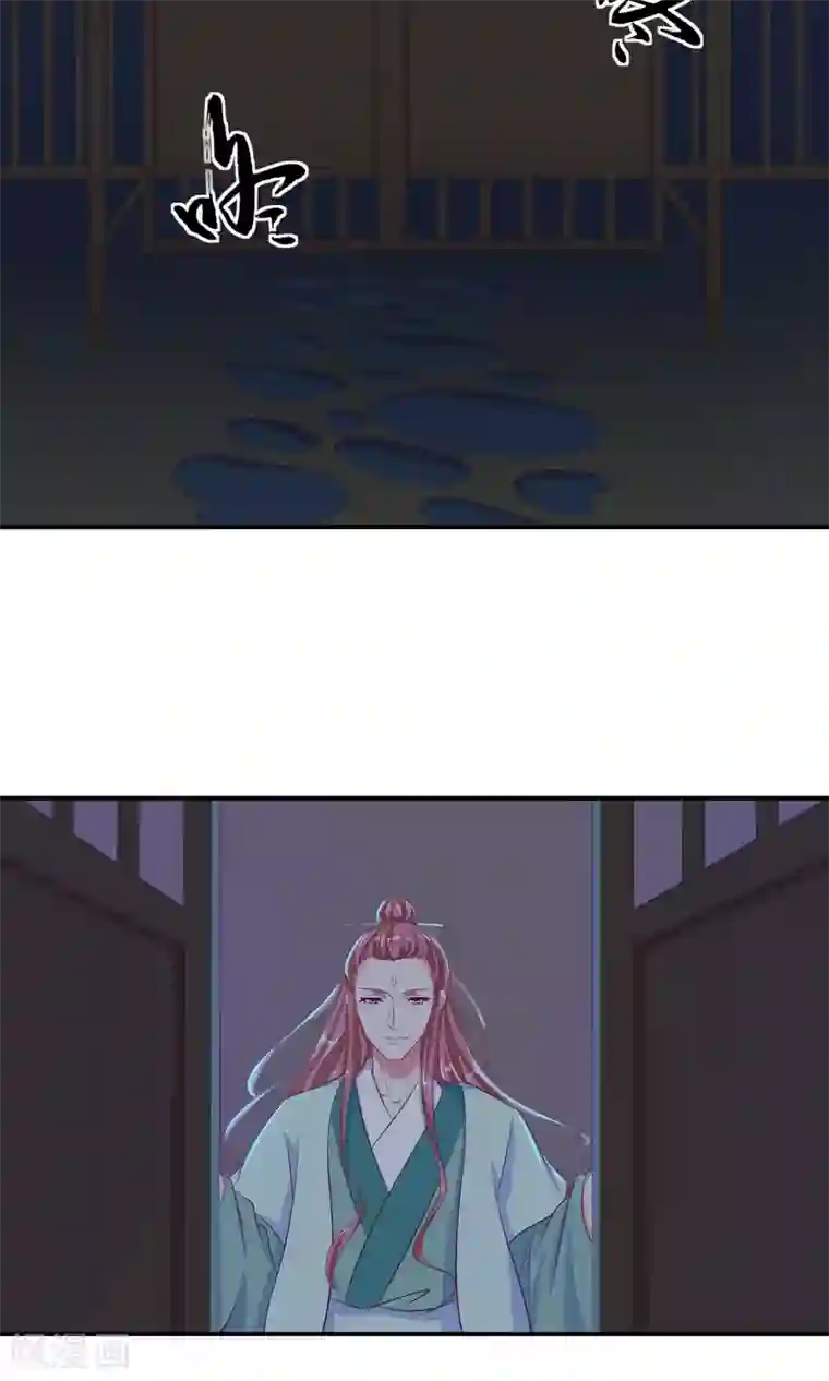 蛇蝎不好惹：弃后也妖娆第33话2 神医