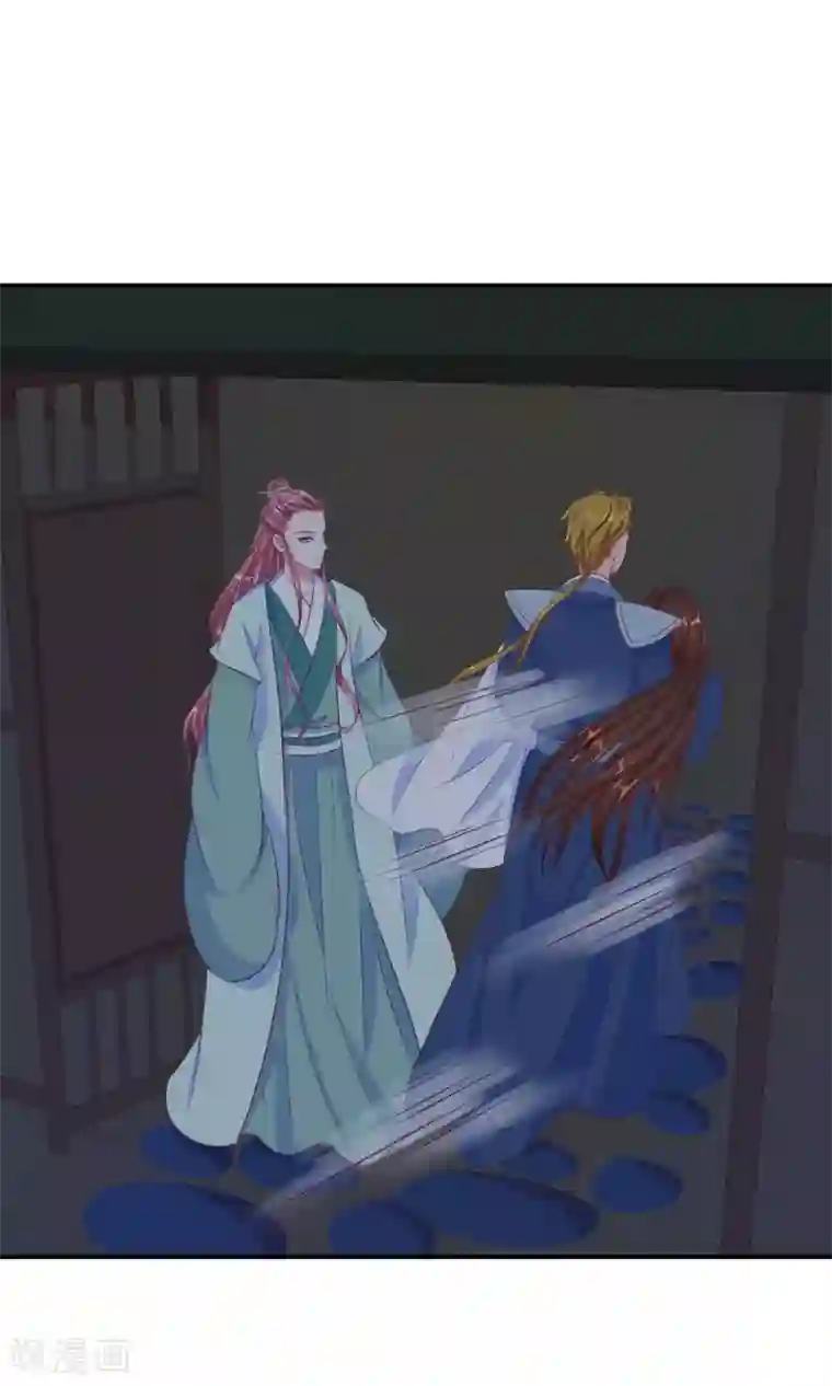 蛇蝎不好惹：弃后也妖娆第33话2 神医