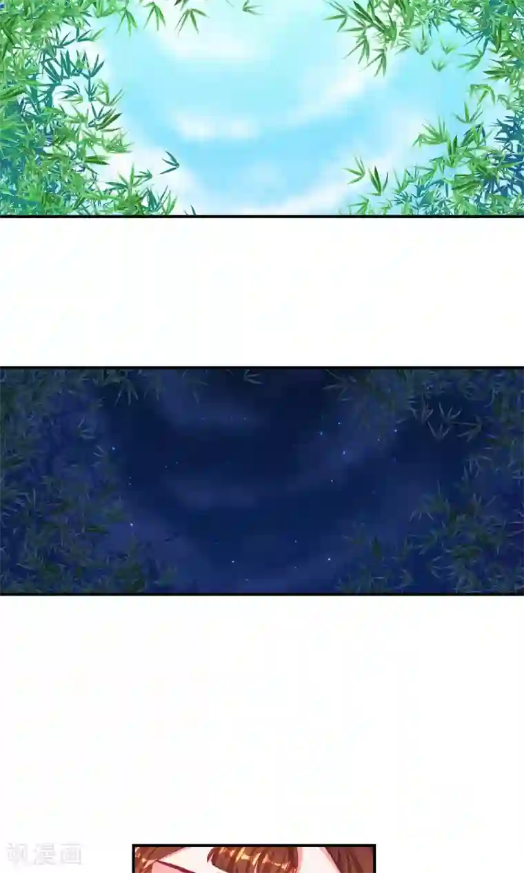 蛇蝎不好惹：弃后也妖娆第34话1 我不会让她死！