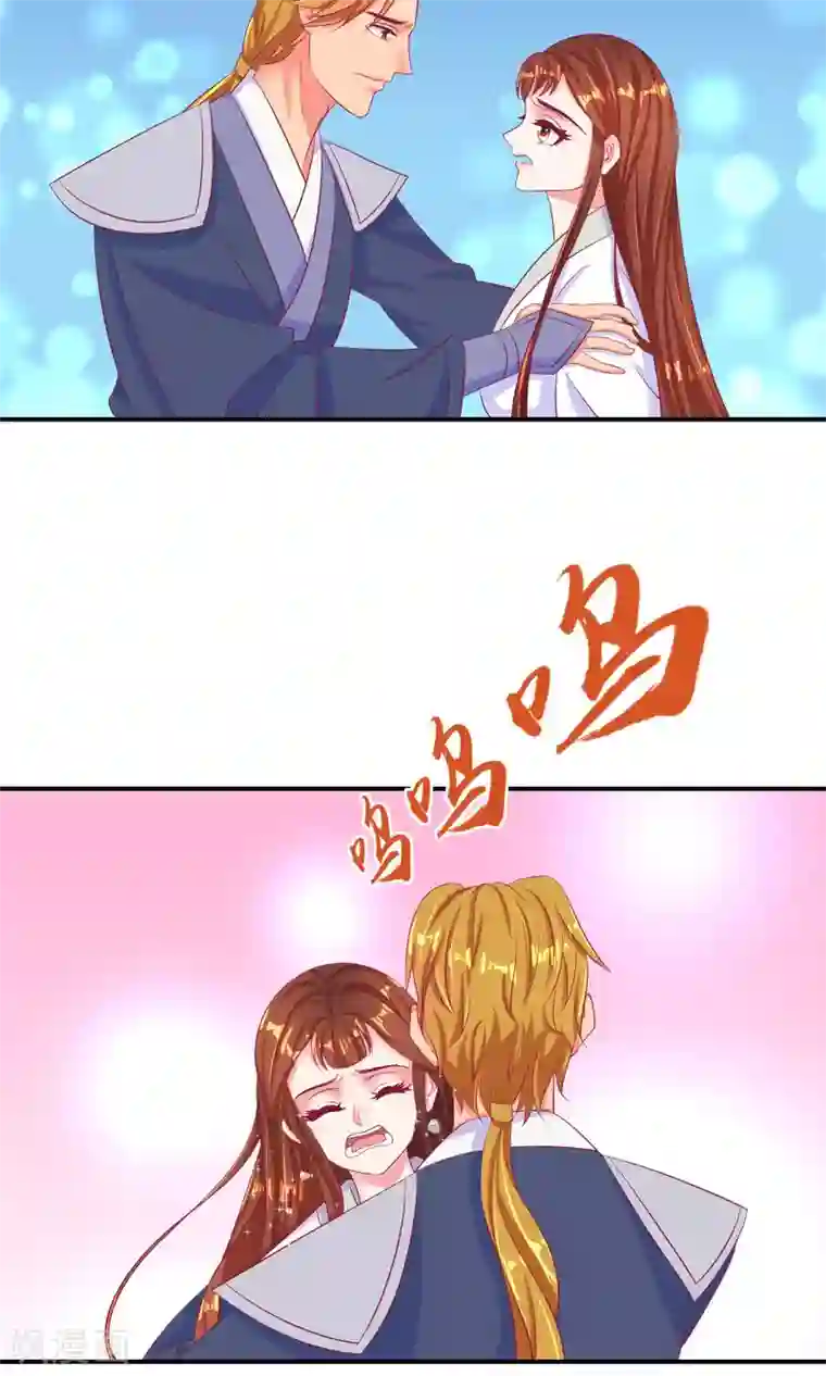 蛇蝎不好惹：弃后也妖娆第34话1 我不会让她死！