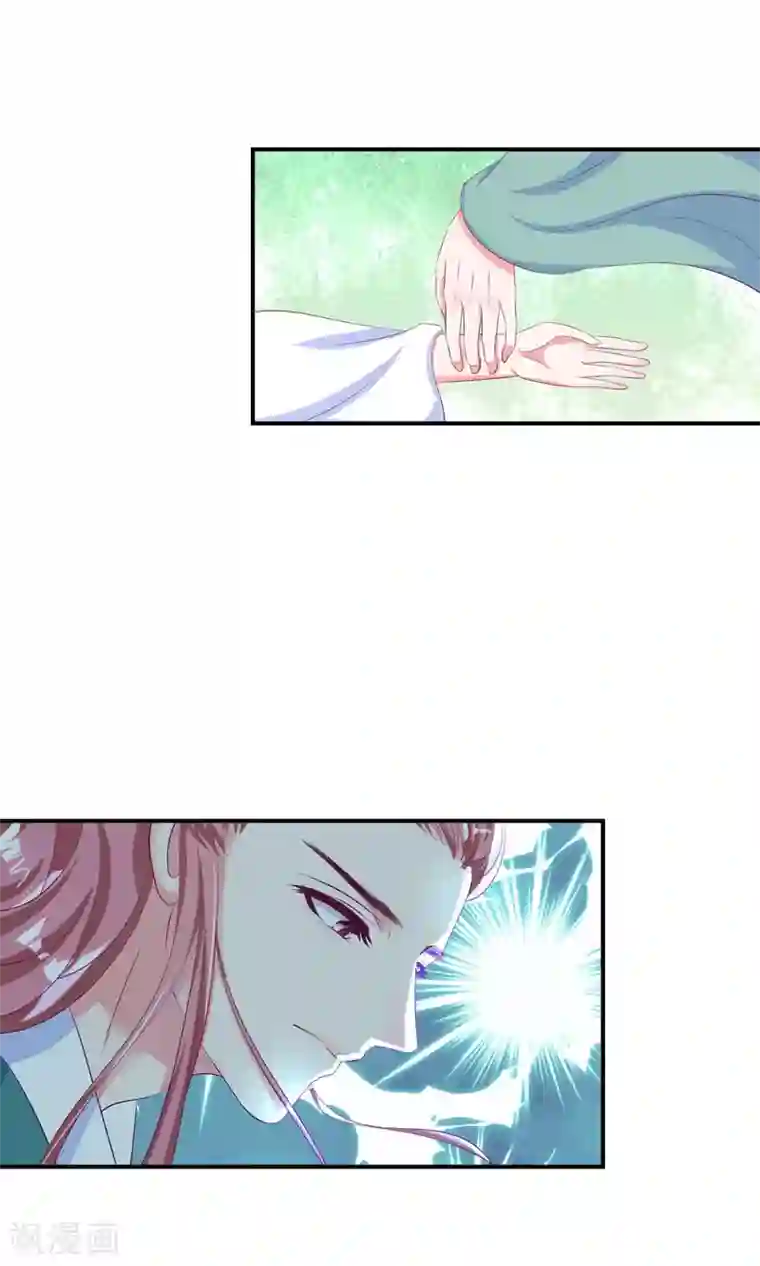 蛇蝎不好惹：弃后也妖娆第34话2 我不会让她出事！