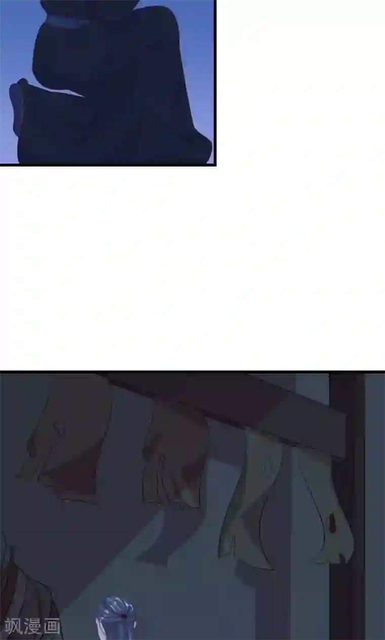 蛇蝎不好惹：弃后也妖娆第35话2 活要见人！死要见尸！