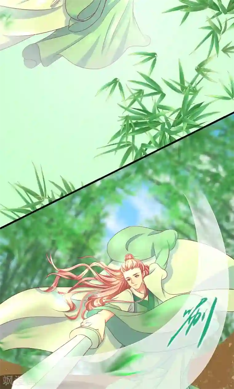 蛇蝎不好惹：弃后也妖娆第35话2 活要见人！死要见尸！