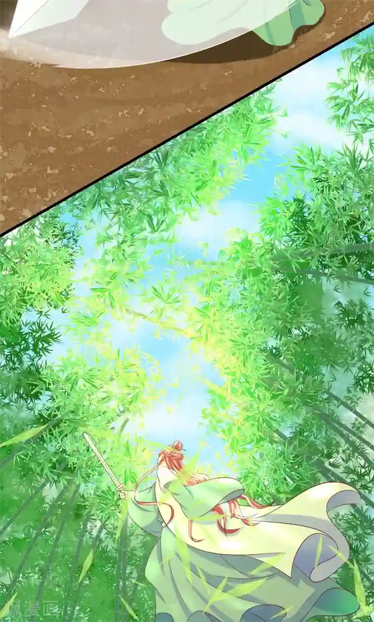 蛇蝎不好惹：弃后也妖娆第35话2 活要见人！死要见尸！