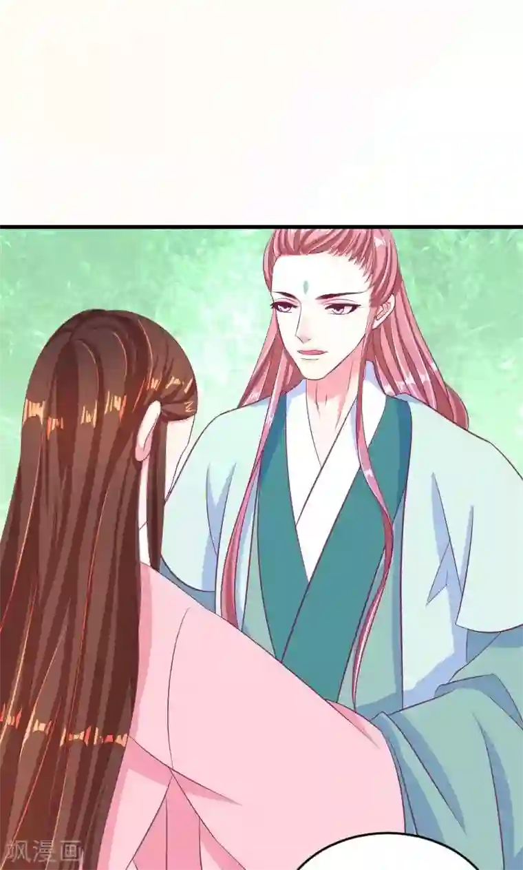 蛇蝎不好惹：弃后也妖娆第36话1 有点唐突了