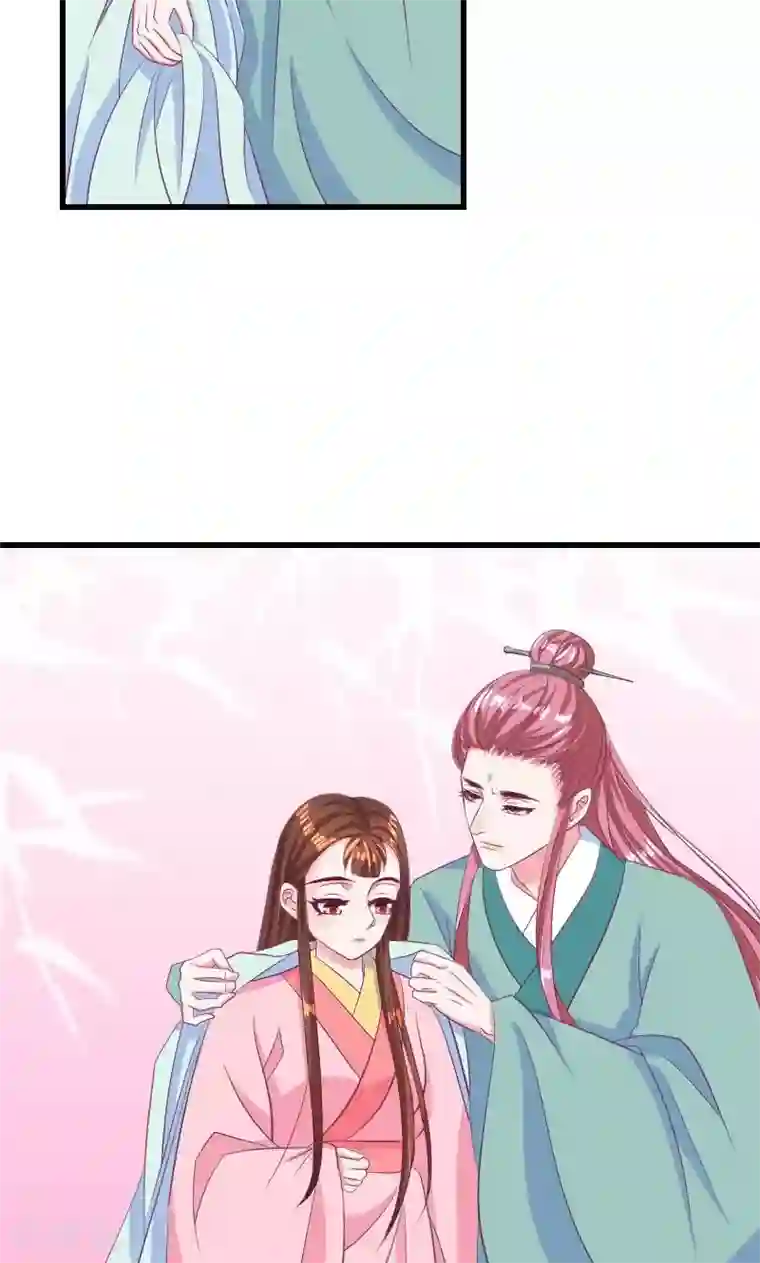 蛇蝎不好惹：弃后也妖娆第36话1 有点唐突了