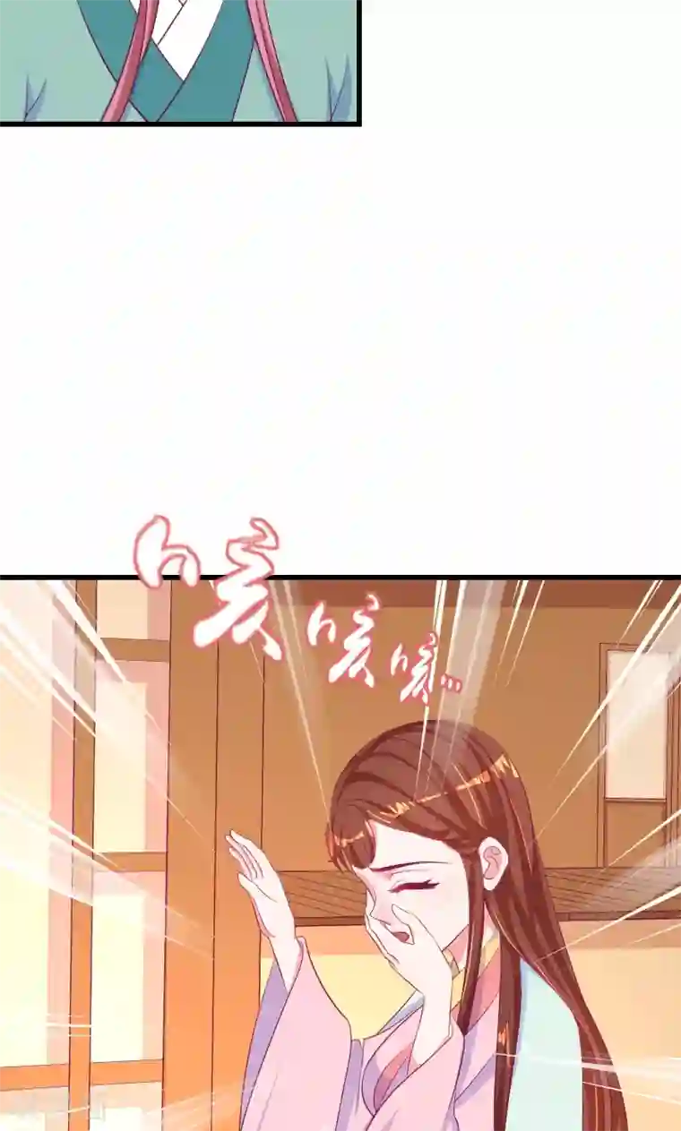 蛇蝎不好惹：弃后也妖娆第36话2 对你，我从未怀疑