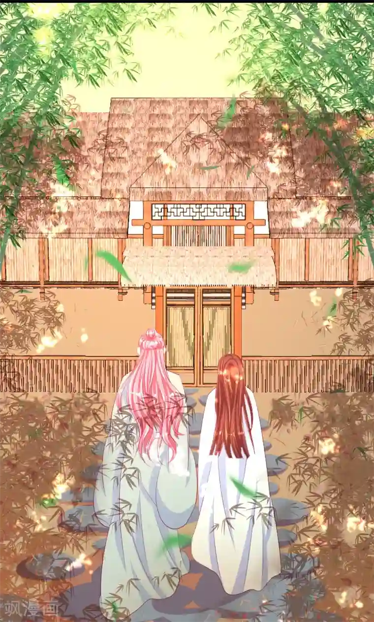 蛇蝎不好惹：弃后也妖娆第36话2 对你，我从未怀疑