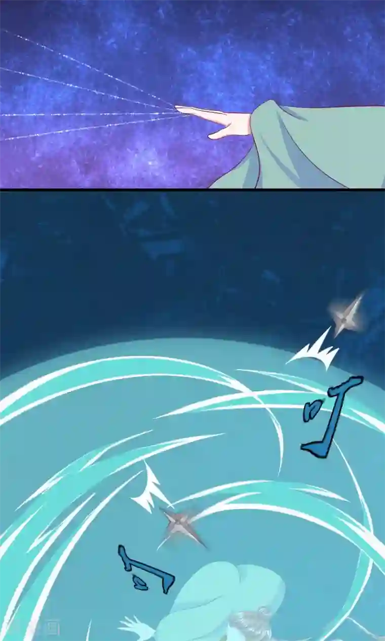 蛇蝎不好惹：弃后也妖娆第37话2 脱离危险