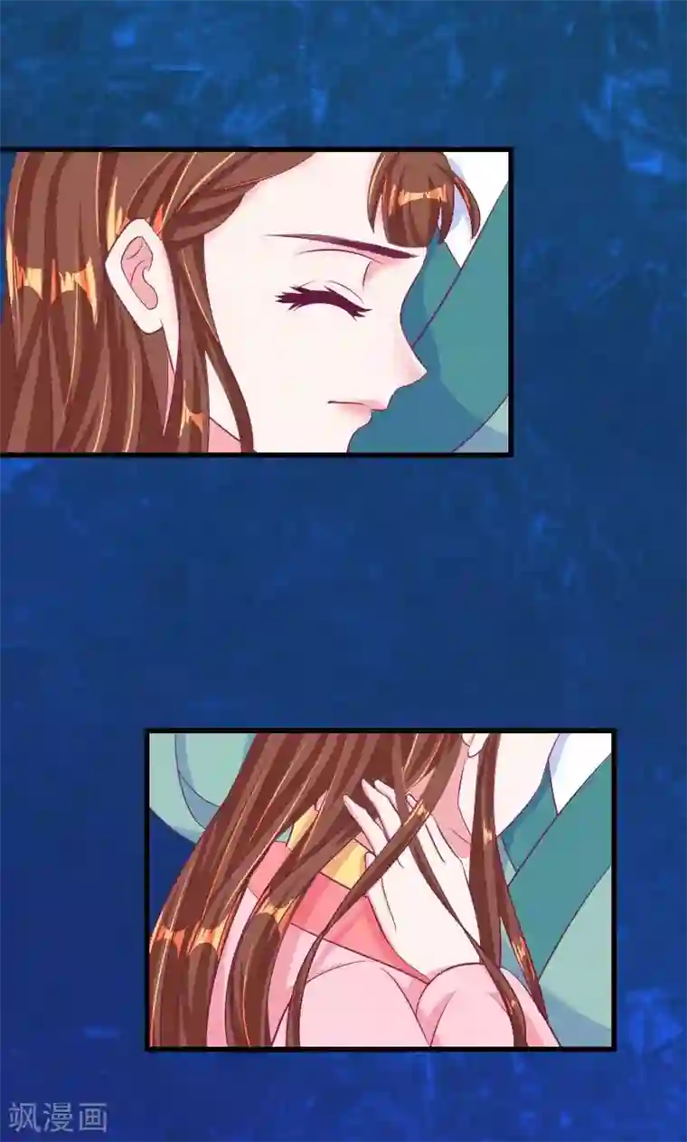 蛇蝎不好惹：弃后也妖娆第37话2 脱离危险