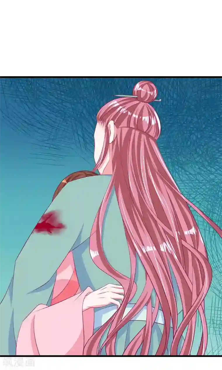 蛇蝎不好惹：弃后也妖娆第37话2 脱离危险