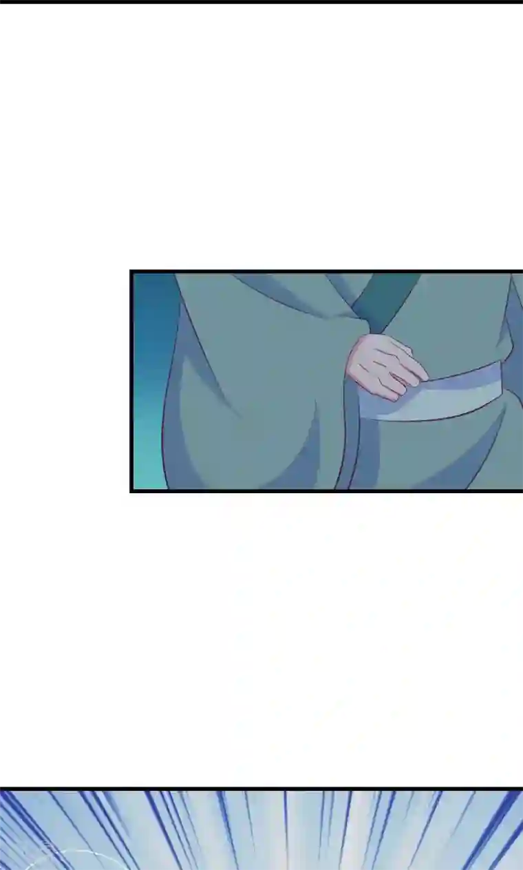 蛇蝎不好惹：弃后也妖娆第37话2 脱离危险