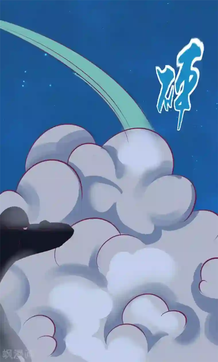 蛇蝎不好惹：弃后也妖娆第37话2 脱离危险