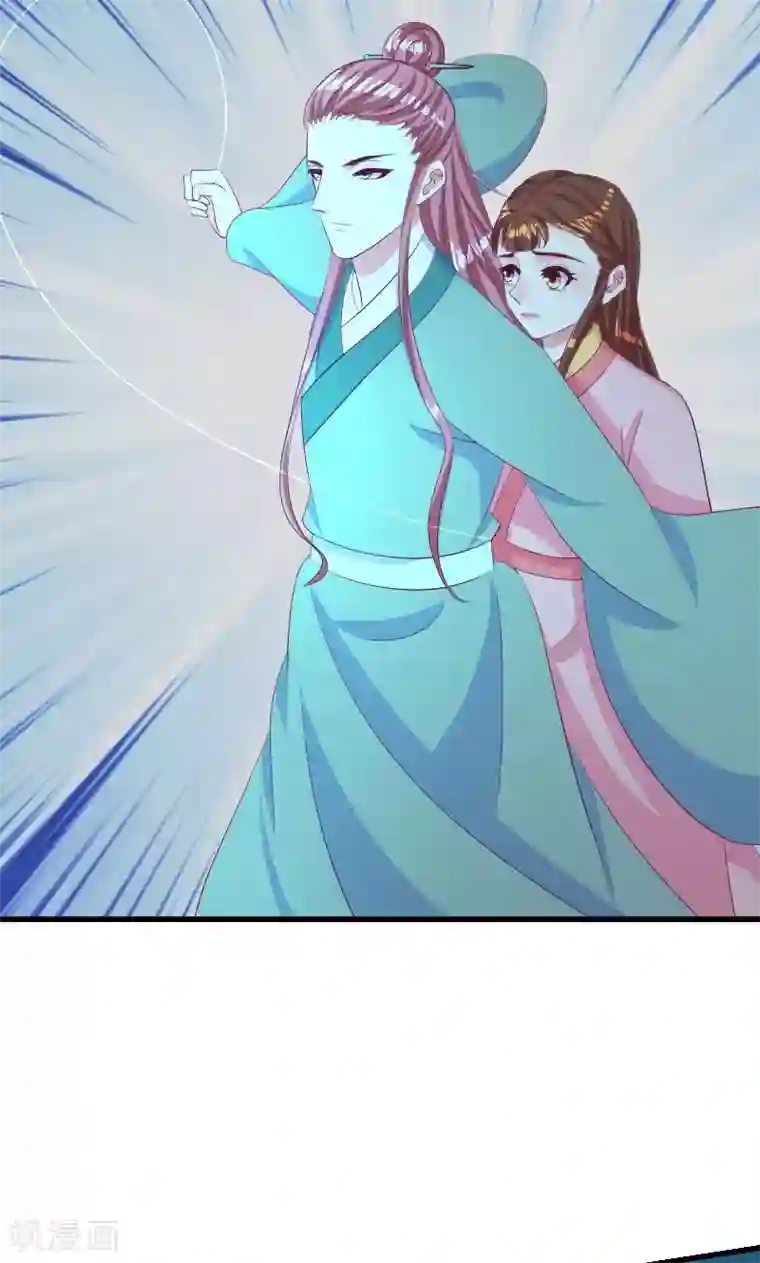 蛇蝎不好惹：弃后也妖娆第37话2 脱离危险