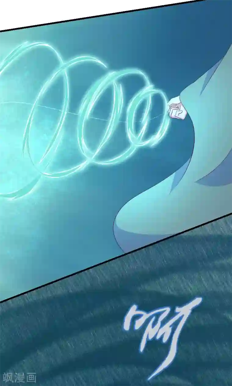 蛇蝎不好惹：弃后也妖娆第37话2 脱离危险
