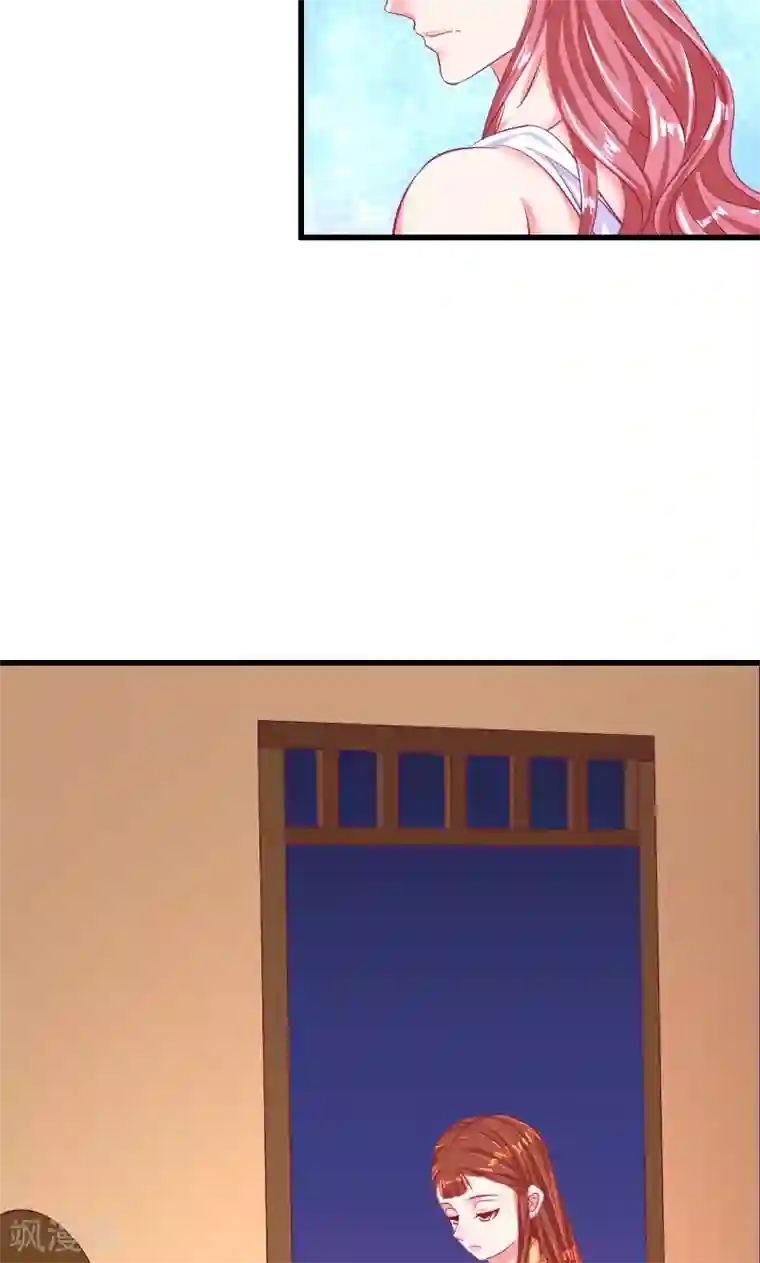 蛇蝎不好惹：弃后也妖娆第38话1 我会心疼啊