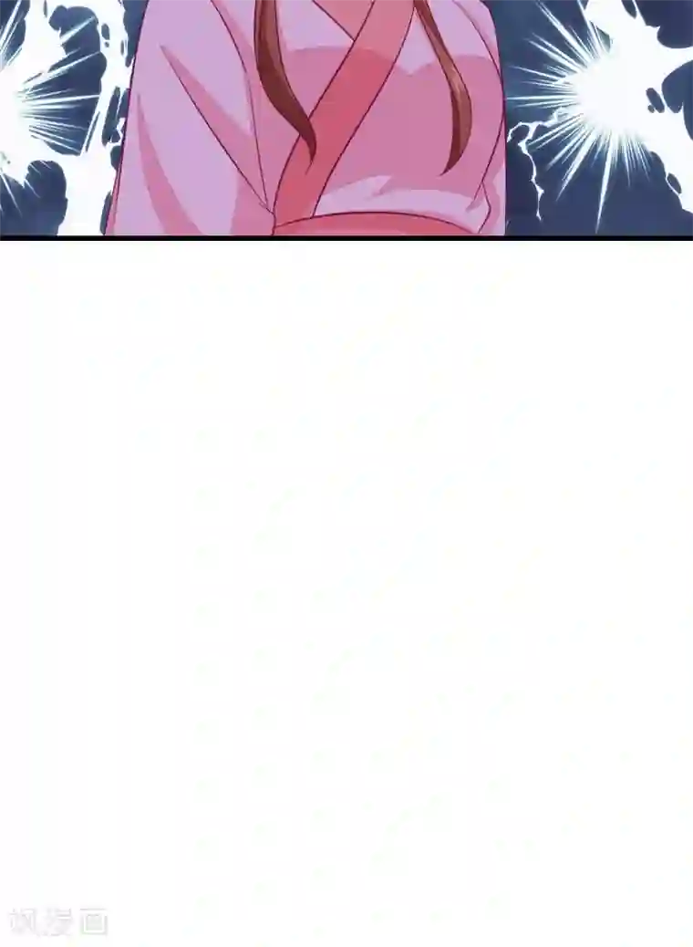 蛇蝎不好惹：弃后也妖娆第38话2 被跟踪了！