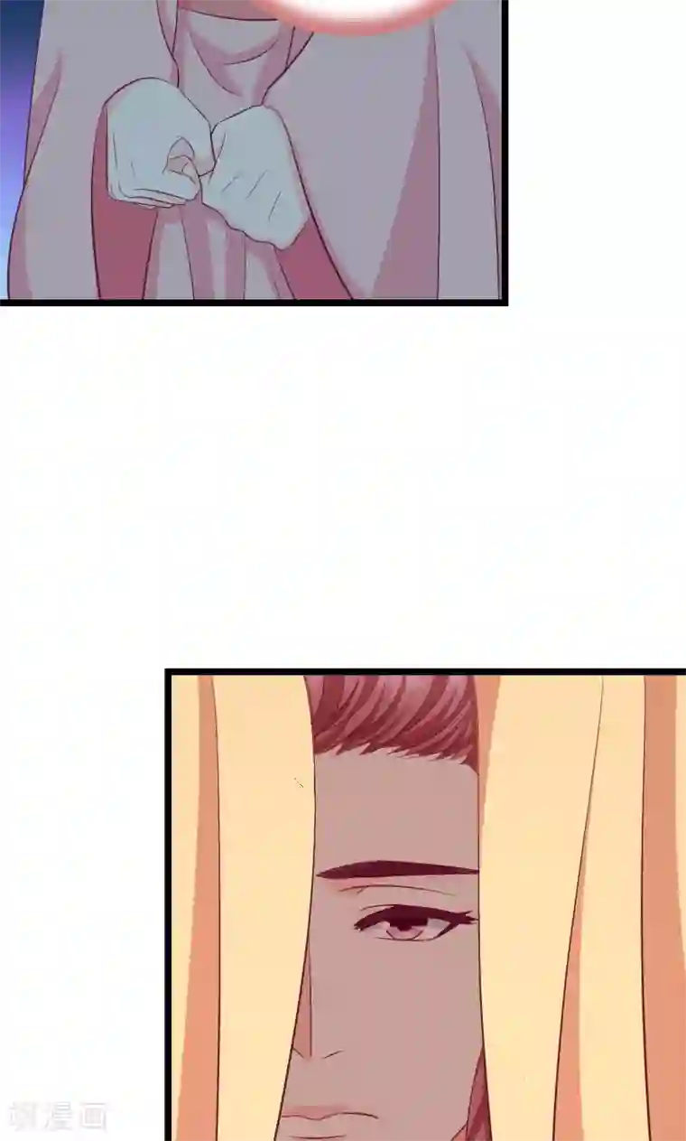 蛇蝎不好惹：弃后也妖娆第38话2 被跟踪了！