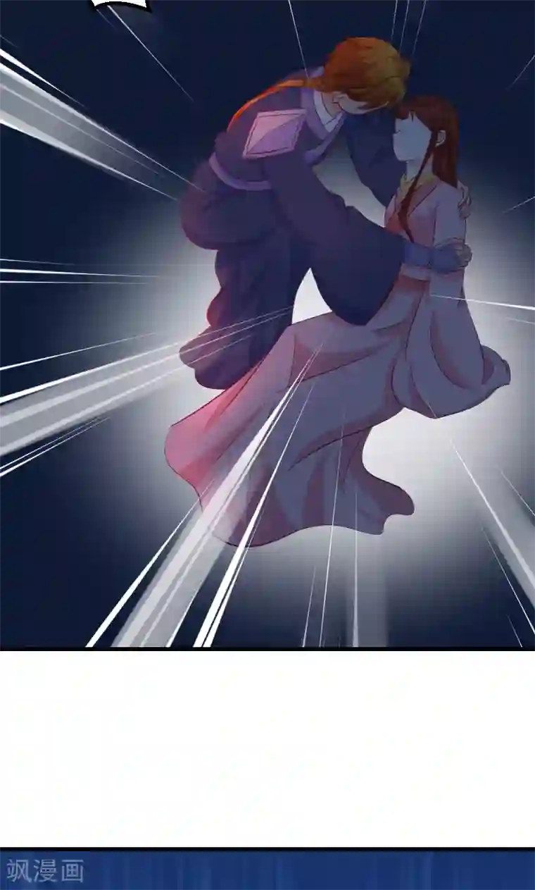 蛇蝎不好惹：弃后也妖娆第39话1 你注定是我的