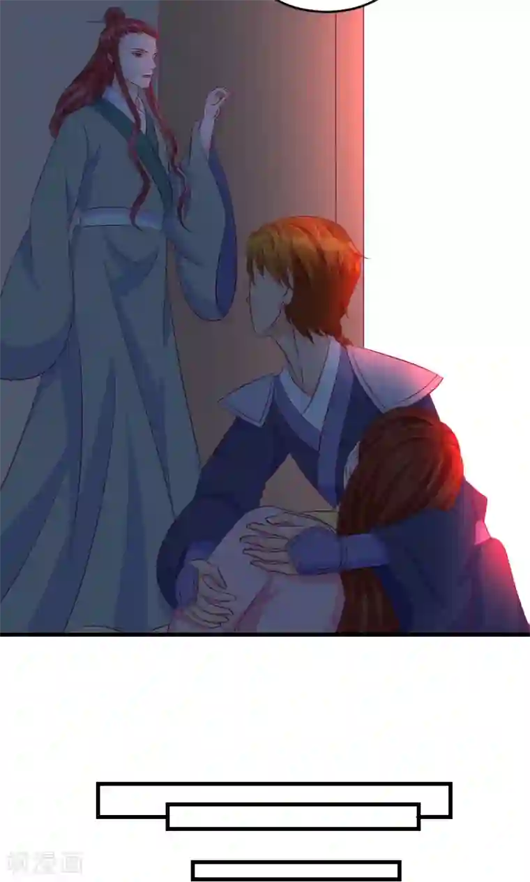 蛇蝎不好惹：弃后也妖娆第39话1 你注定是我的