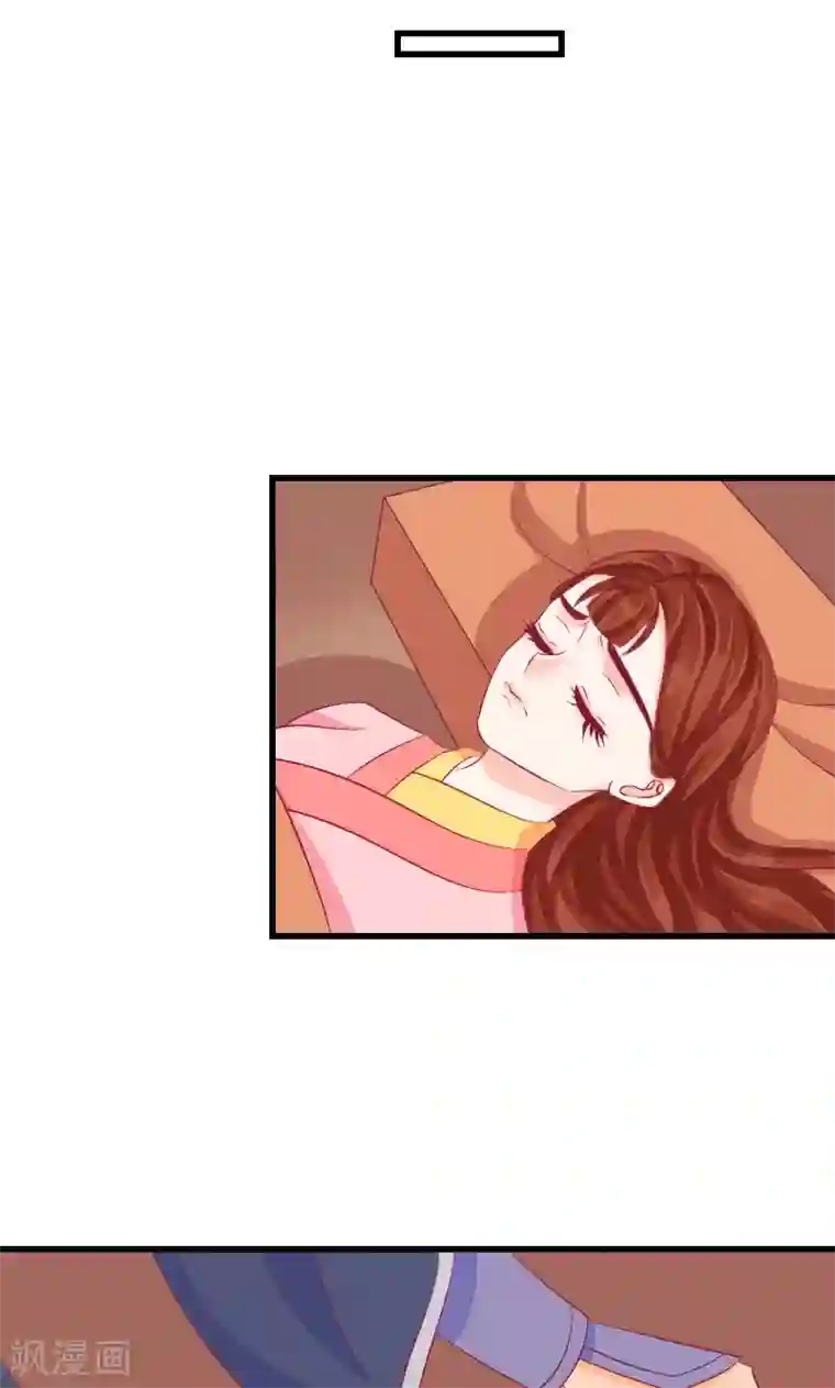 蛇蝎不好惹：弃后也妖娆第39话1 你注定是我的