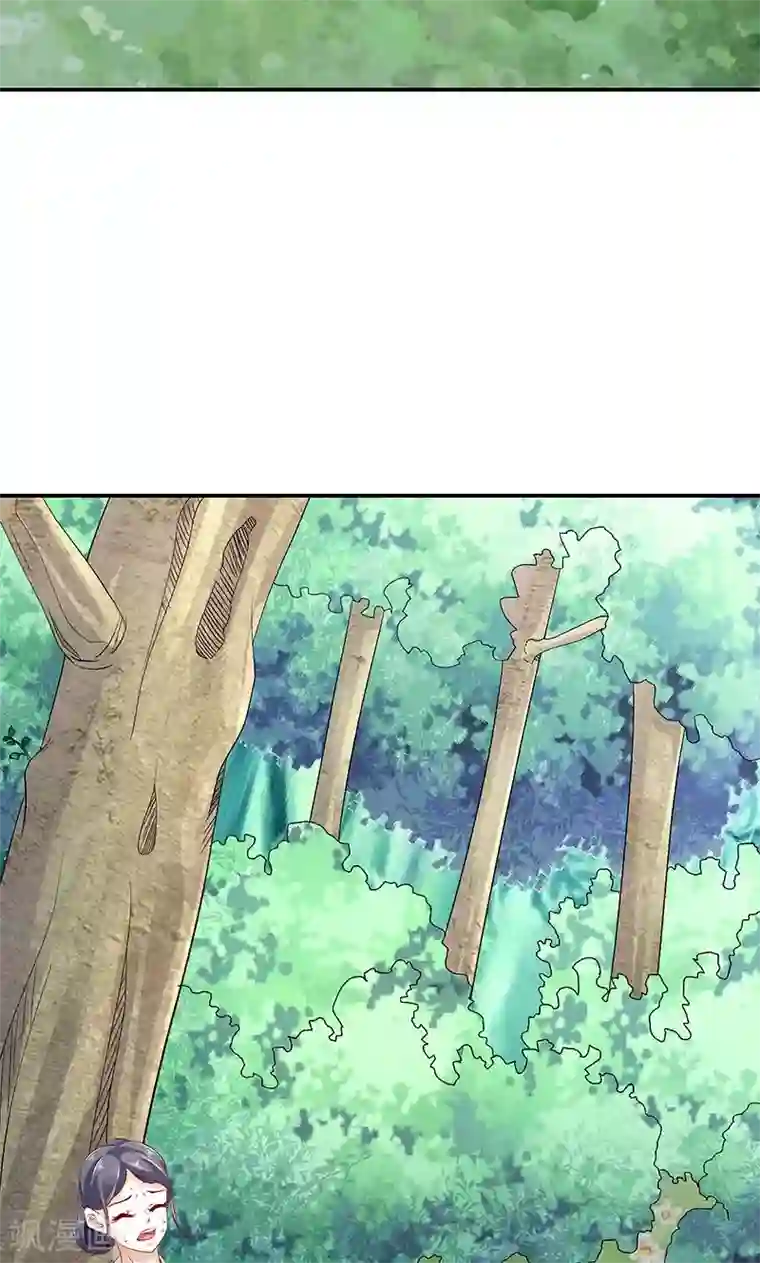 蛇蝎不好惹：弃后也妖娆第43话2 骗局