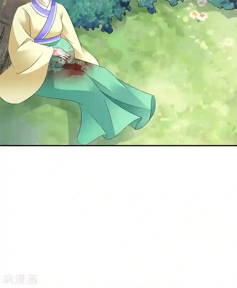 蛇蝎不好惹：弃后也妖娆第43话2 骗局
