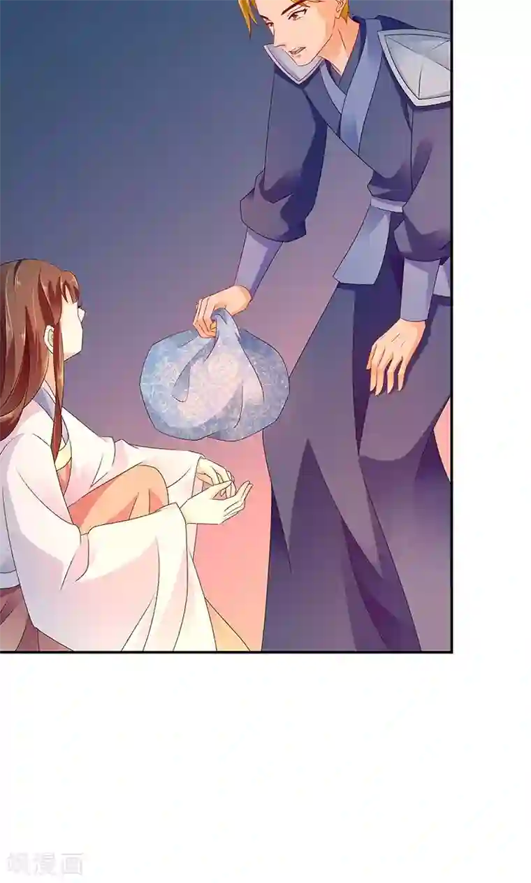 蛇蝎不好惹：弃后也妖娆第43话2 骗局