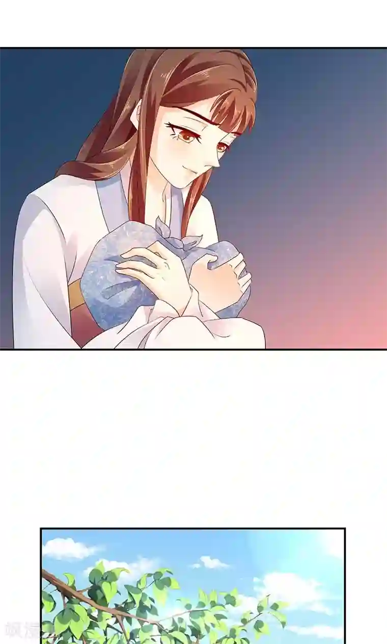 蛇蝎不好惹：弃后也妖娆第43话2 骗局