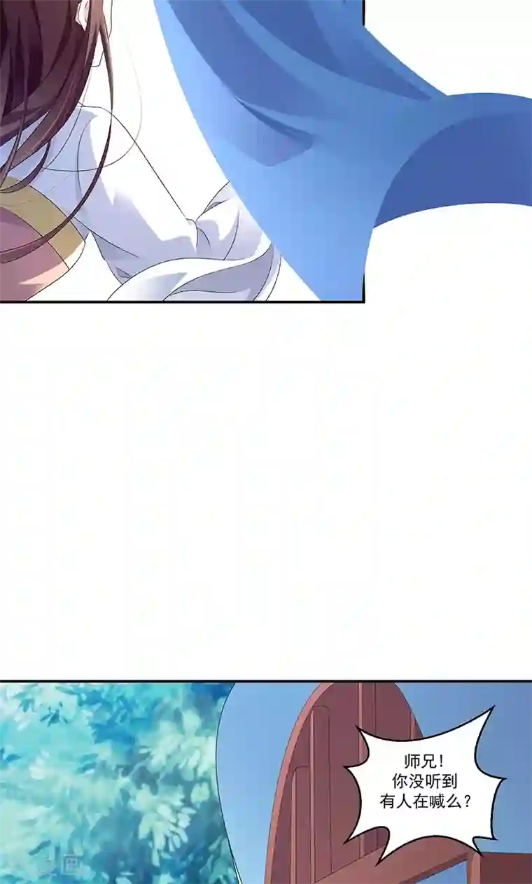 蛇蝎不好惹：弃后也妖娆第43话2 骗局