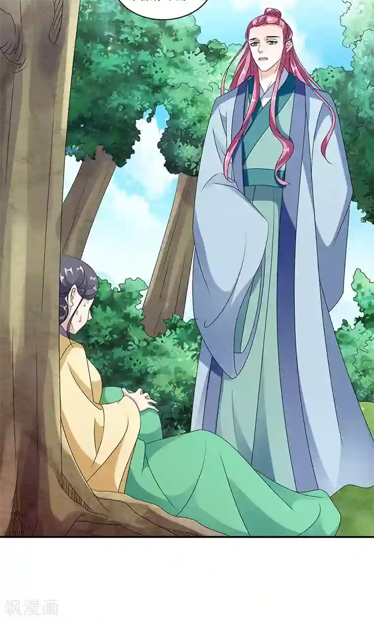 蛇蝎不好惹：弃后也妖娆第44话1 就凭你们？