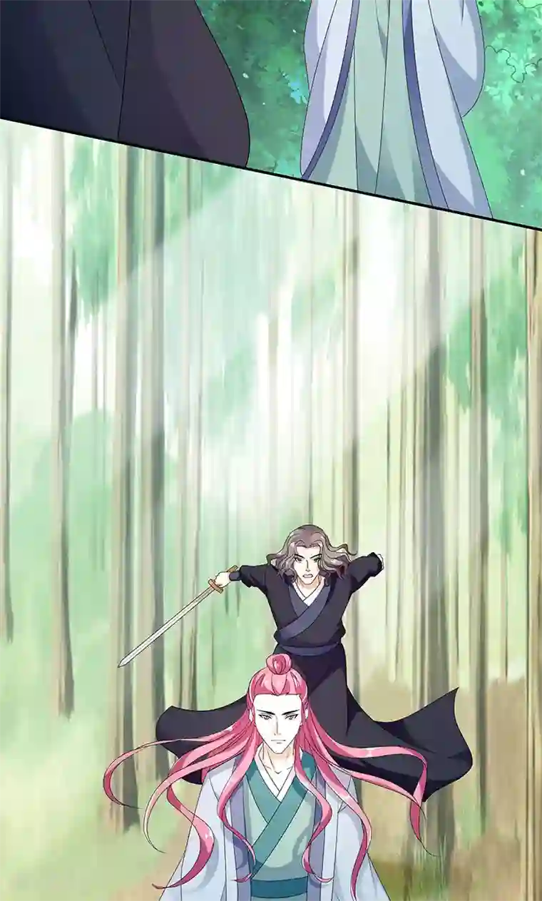 蛇蝎不好惹：弃后也妖娆第44话1 就凭你们？